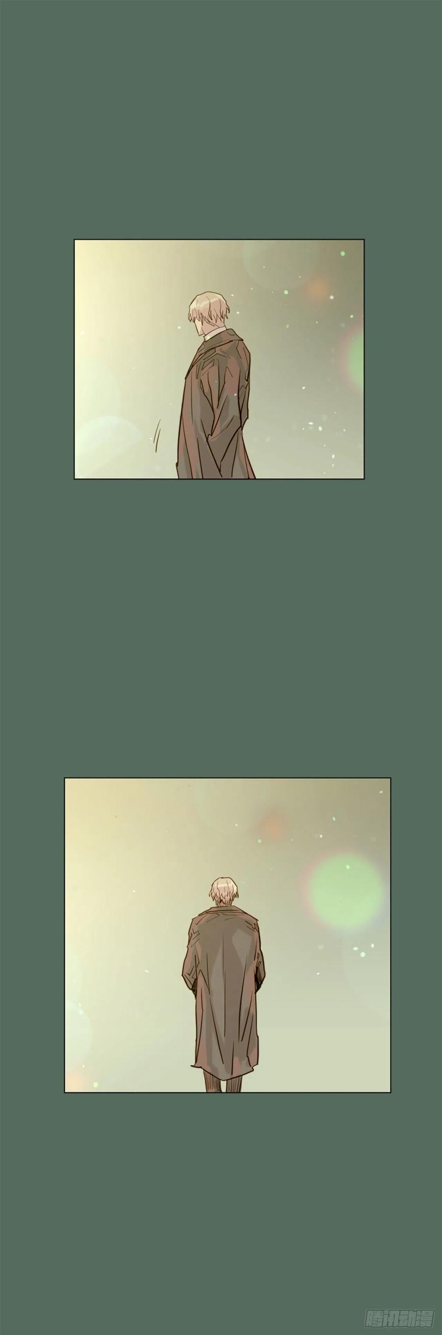 《我想吃了你》48.了断 第24页
