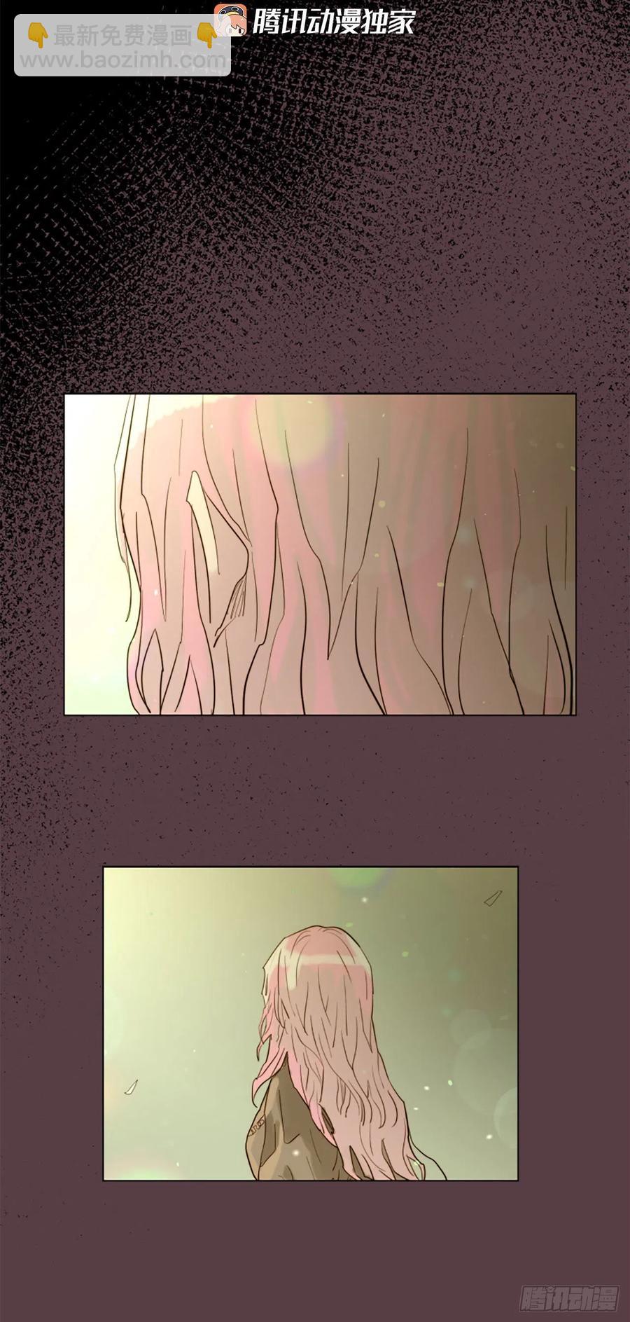 《我想吃了你》48.了断 第6页
