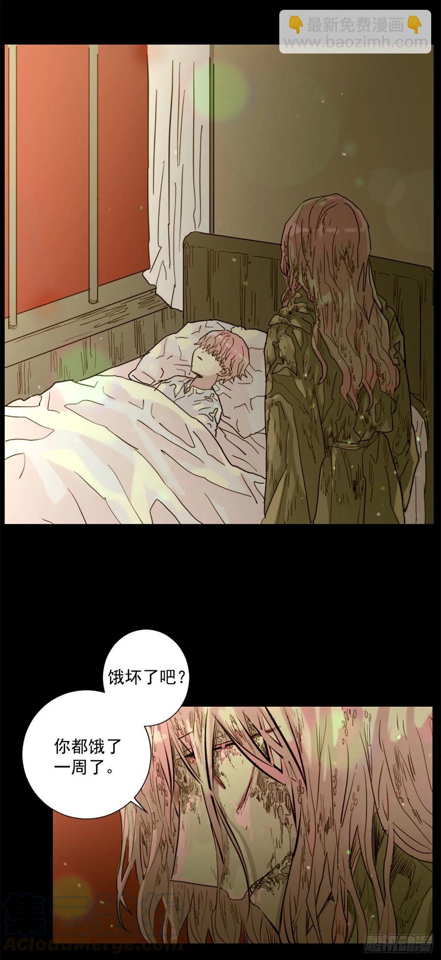 《我想吃了你》53.一切都会变好的 第13页