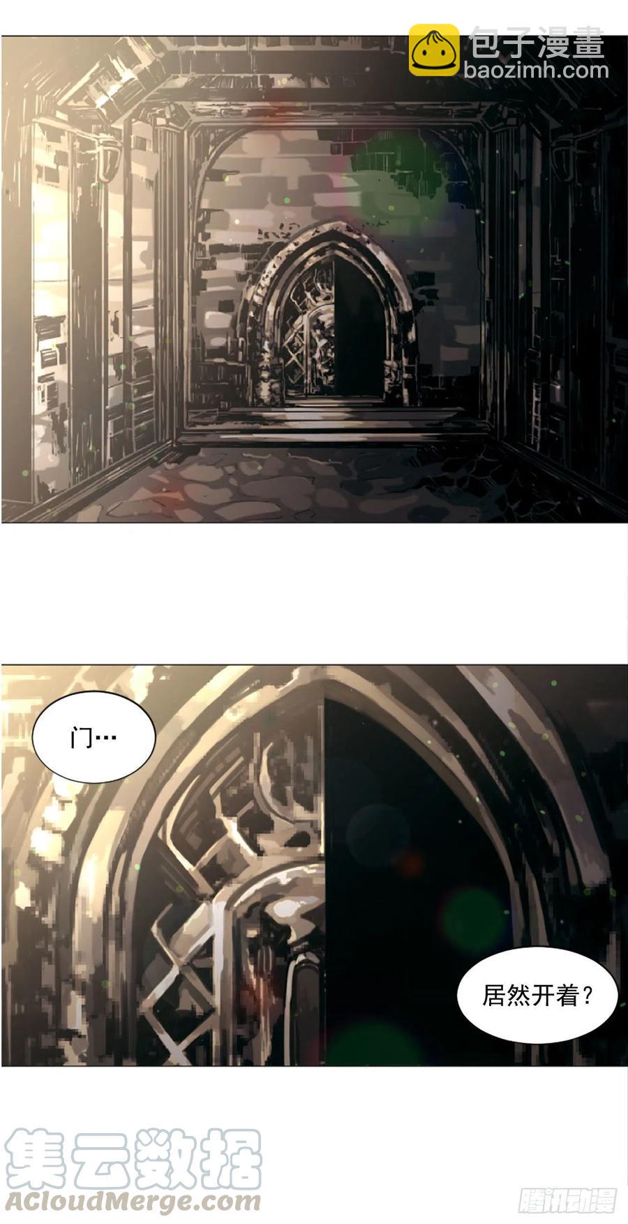 《我想吃了你》58.我来救你了 第25页