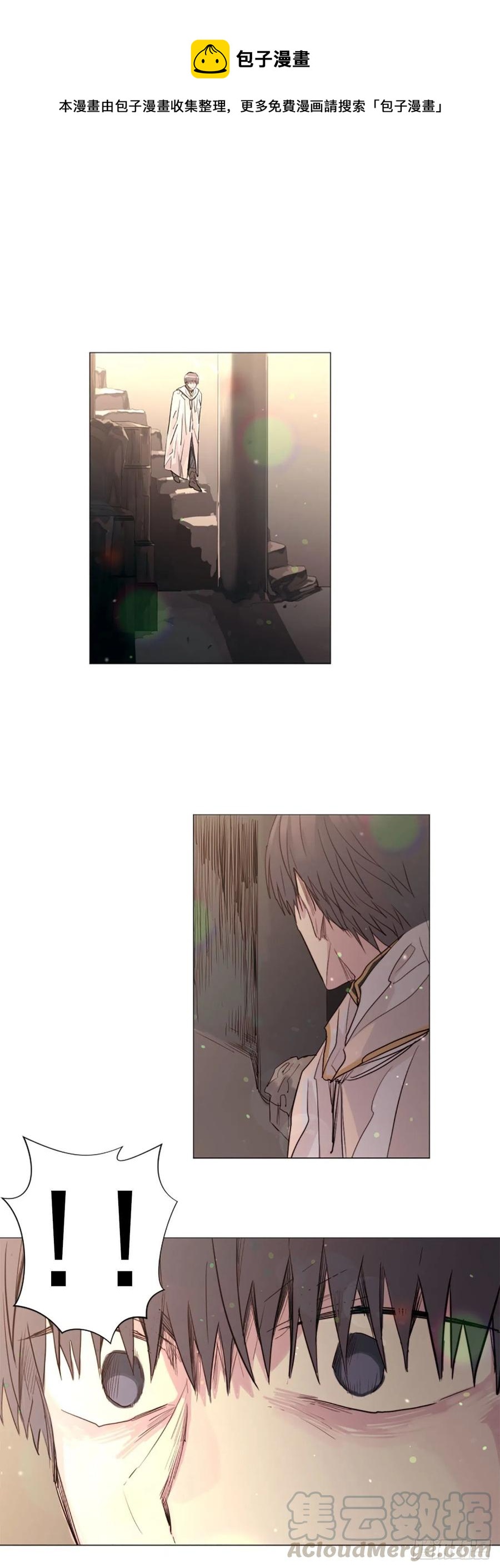 《我想吃了你》59.快来我身边 第1页