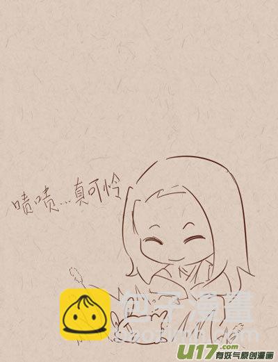 《没日没夜》017？坑太久记不清到哪了 第6页