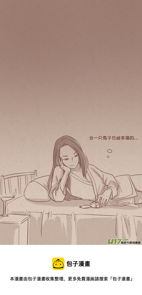《没日没夜》018 第4页