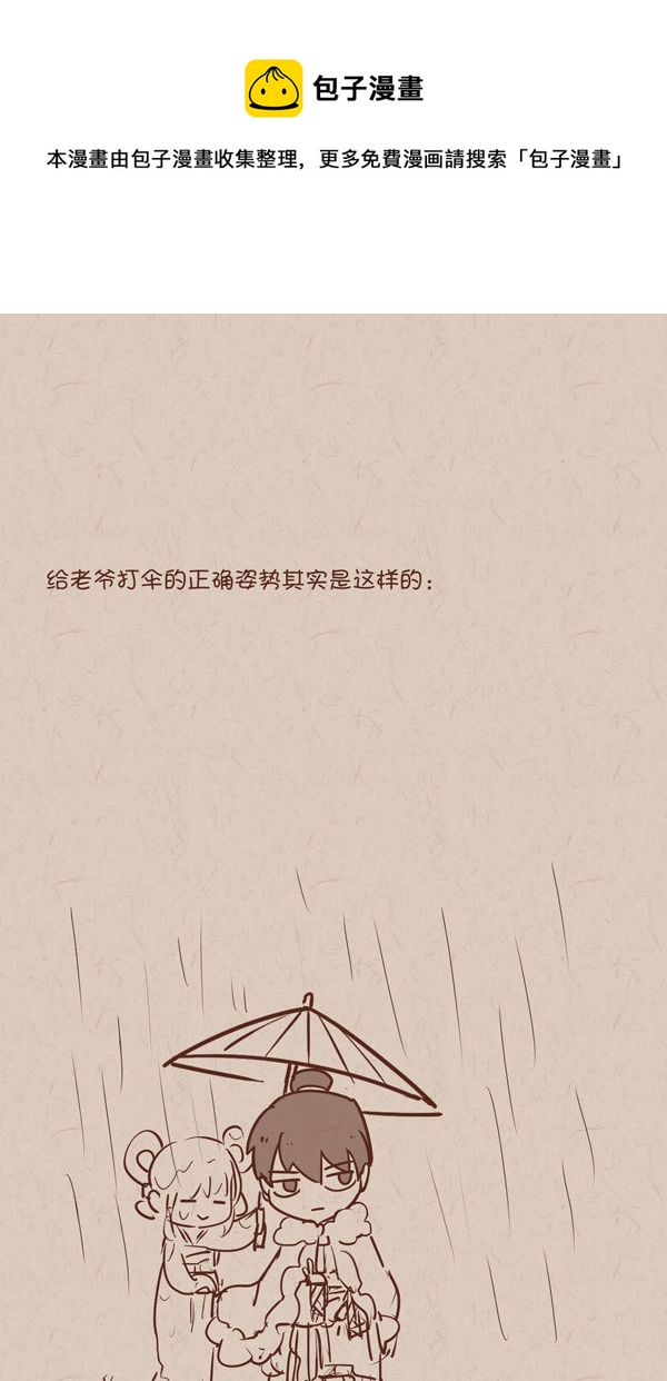 《没日没夜》021梦 第1页