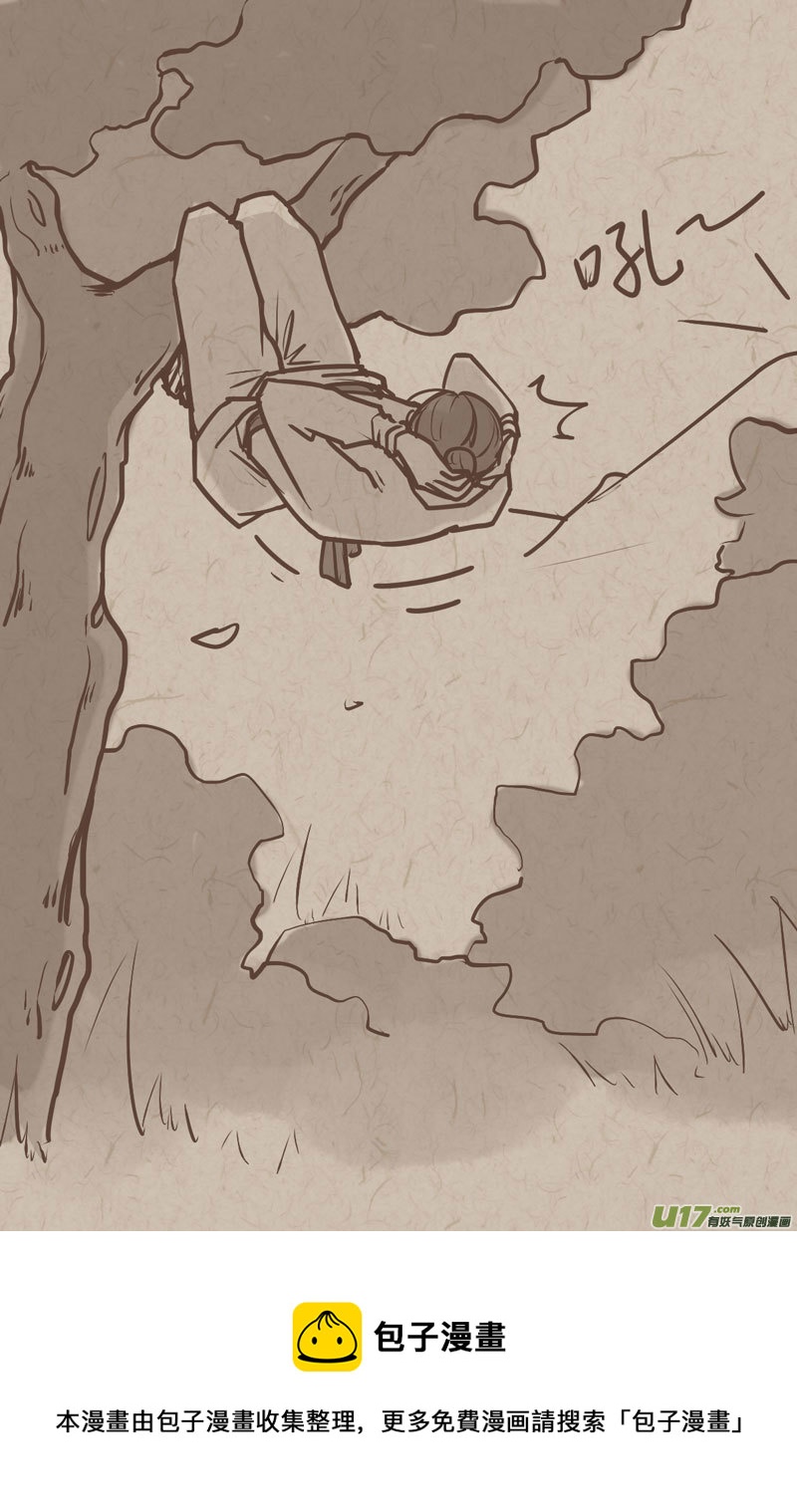 《没日没夜》师父的故事13 第5页