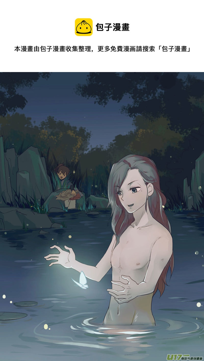 《没日没夜》节日快乐 第1页