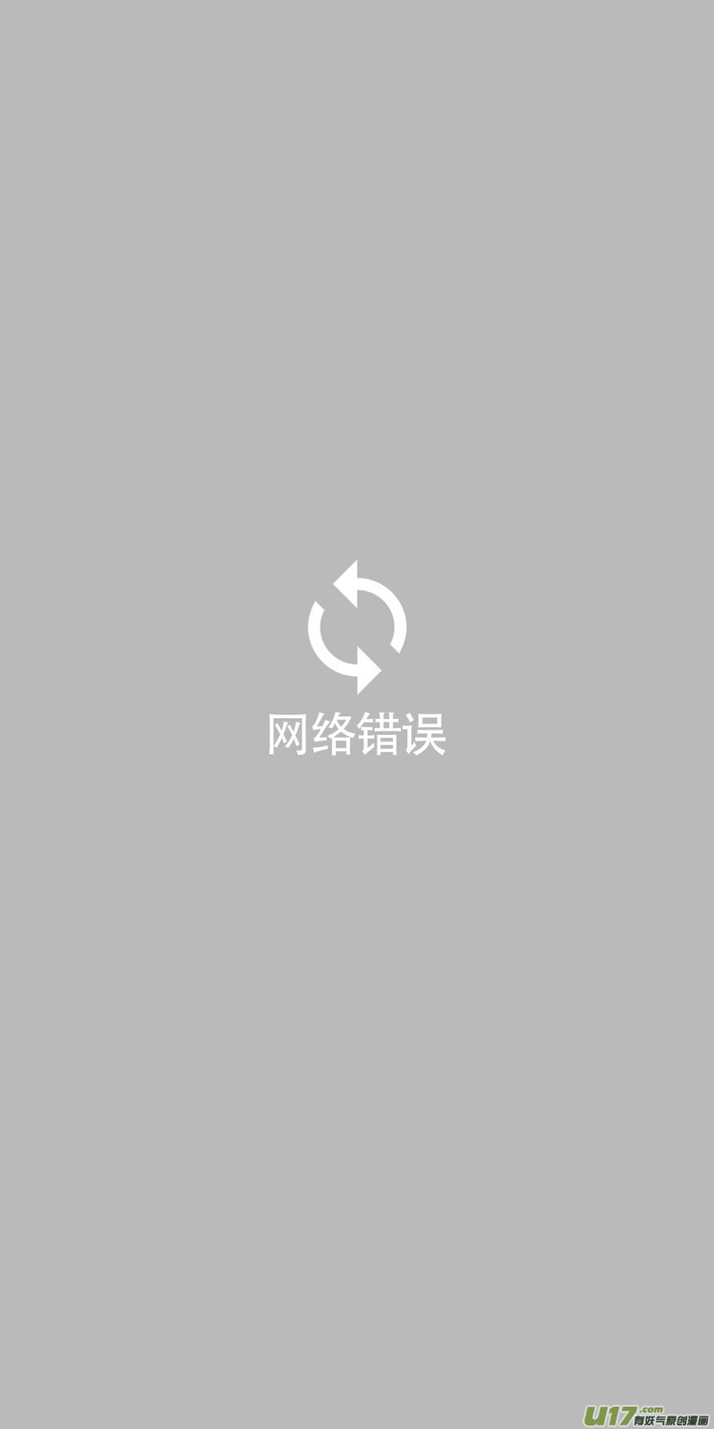 《没日没夜》055做梦啦 第4页