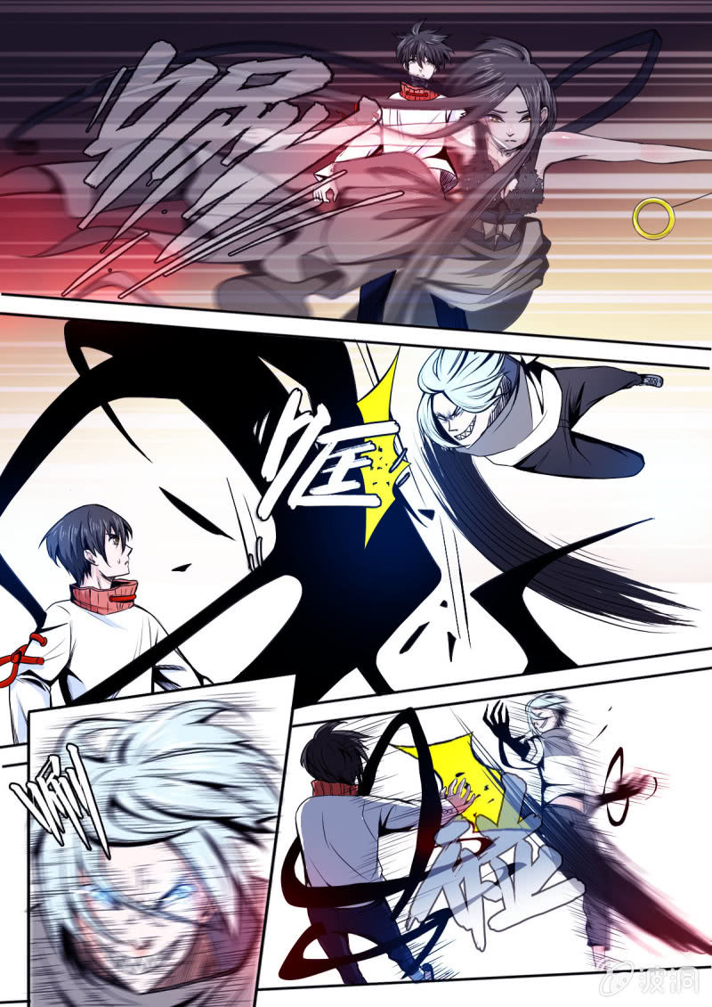 《星罗棋布》第07话 逃 第4页