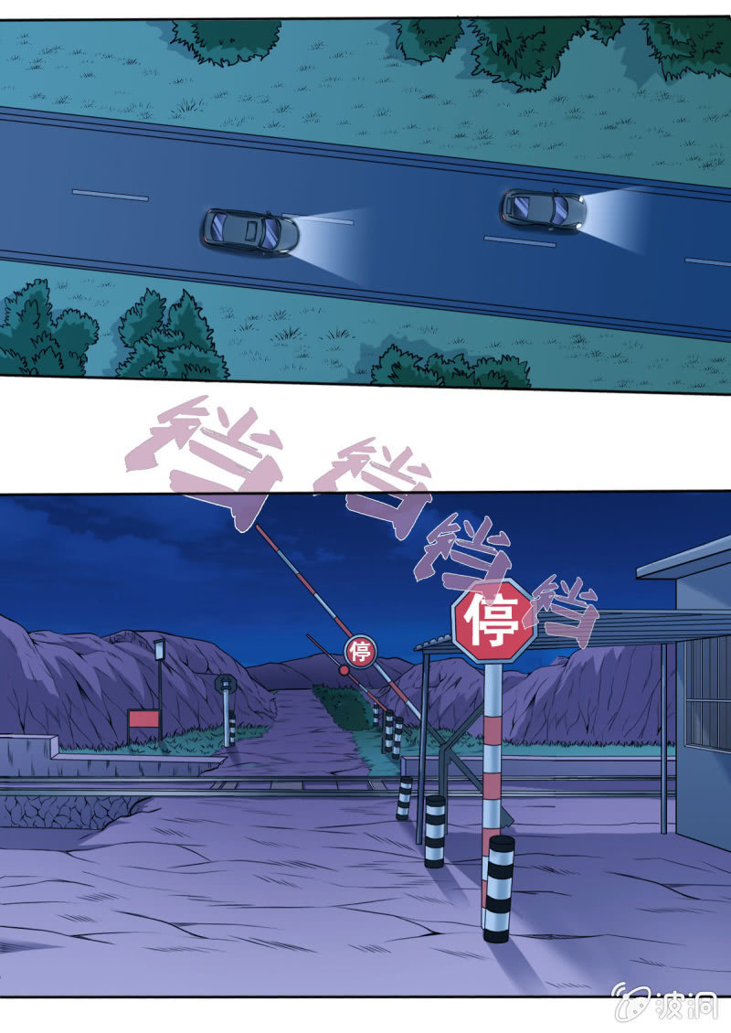 《星罗棋布》第19话 城市飞车 第13页