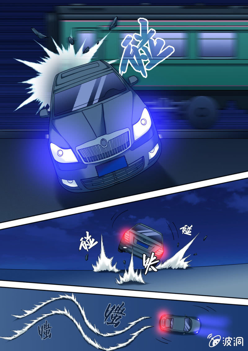 《星罗棋布》第19话 城市飞车 第18页