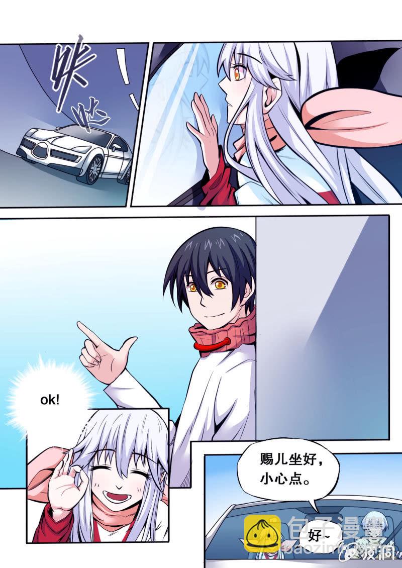 《星罗棋布》第31话 询问 第9页