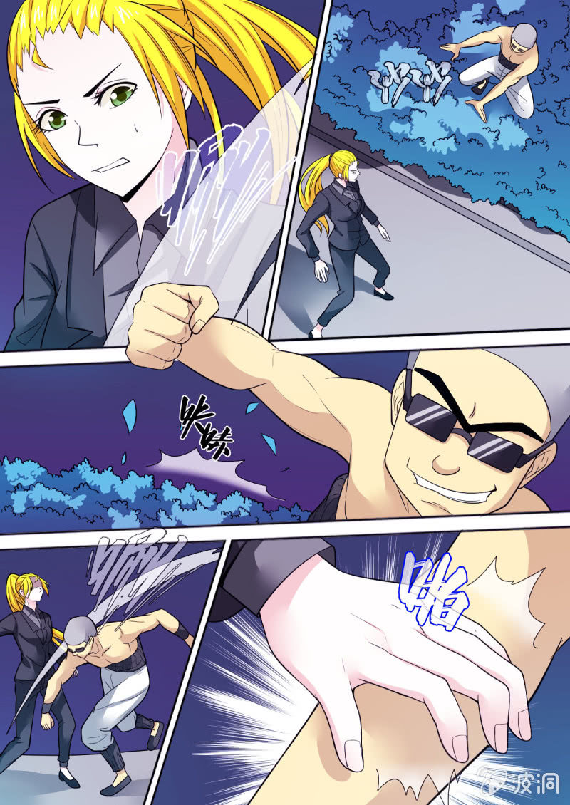 《星罗棋布》第54话 不过如此 第1页