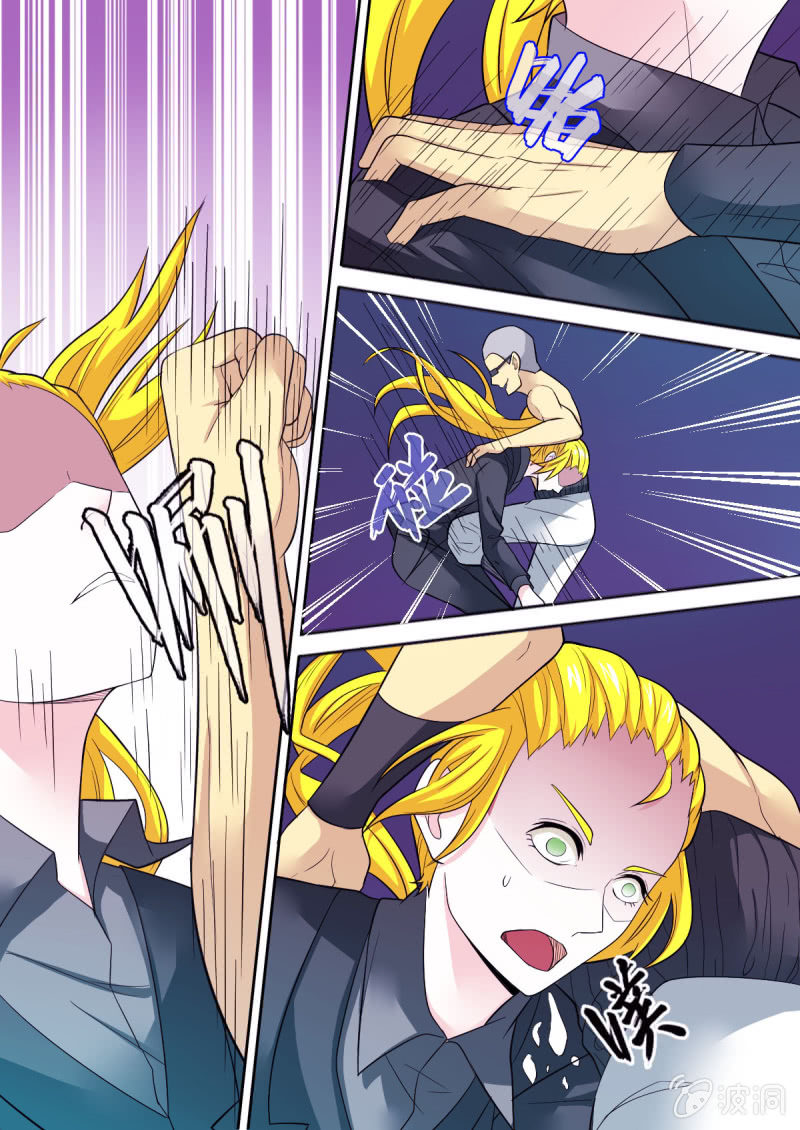 《星罗棋布》第54话 不过如此 第3页
