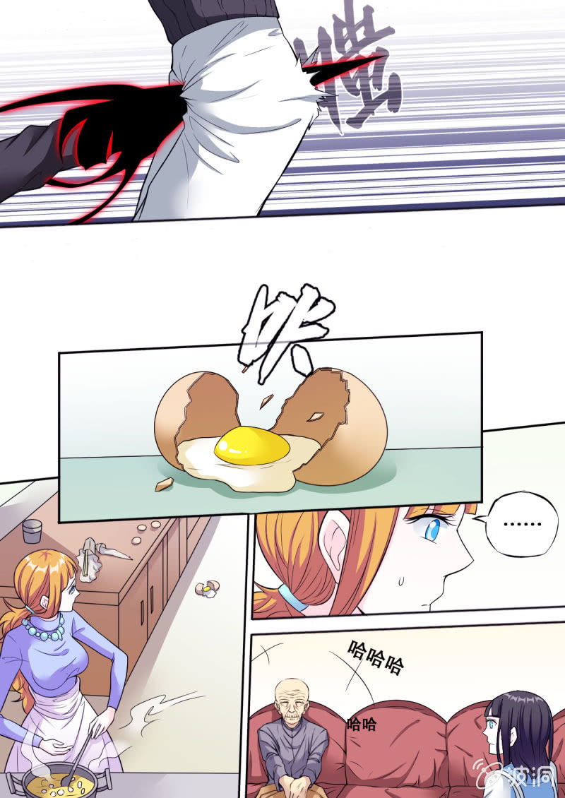 《星罗棋布》第54话 不过如此 第7页
