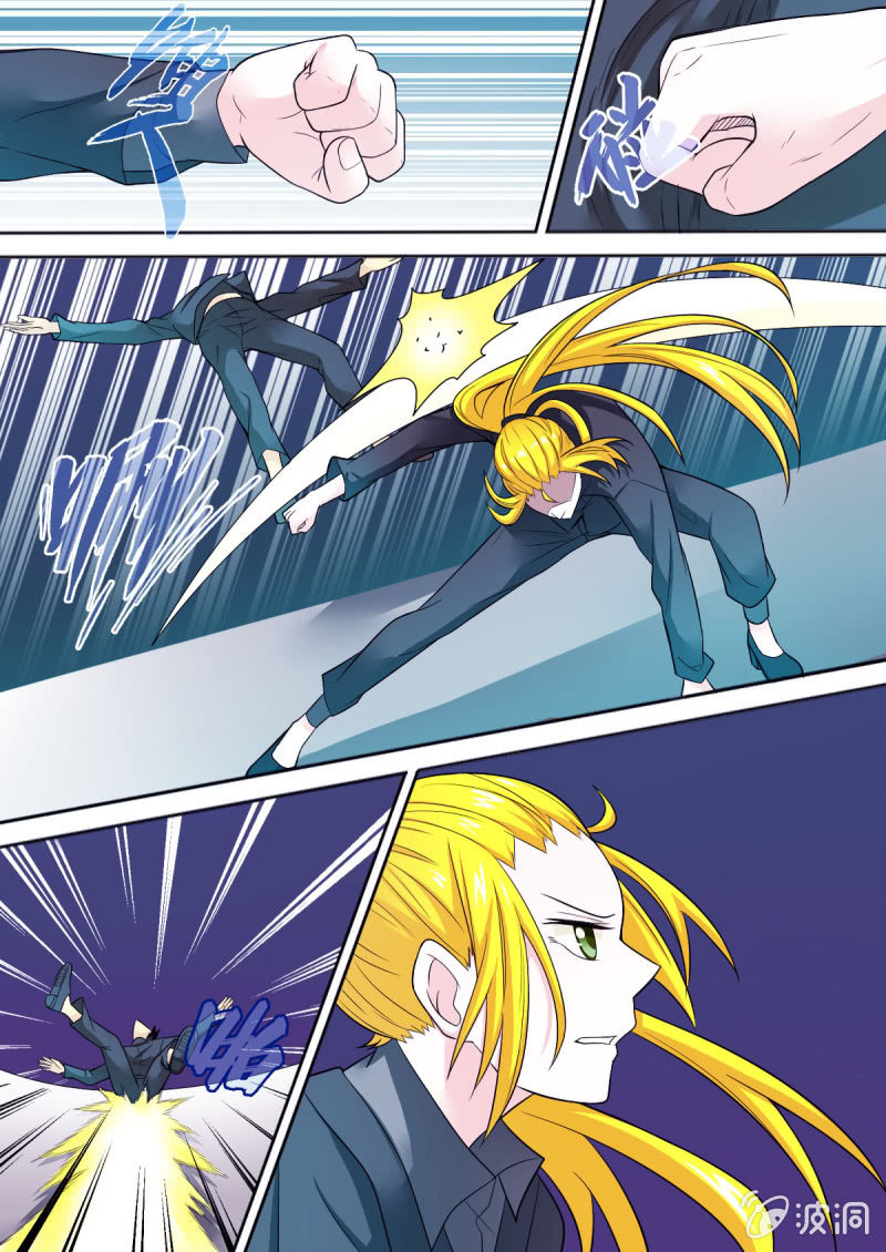 《星罗棋布》第53话 伪装 第7页