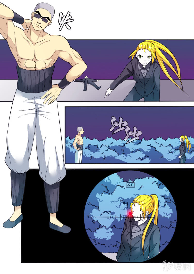 《星罗棋布》第53话 伪装 第8页