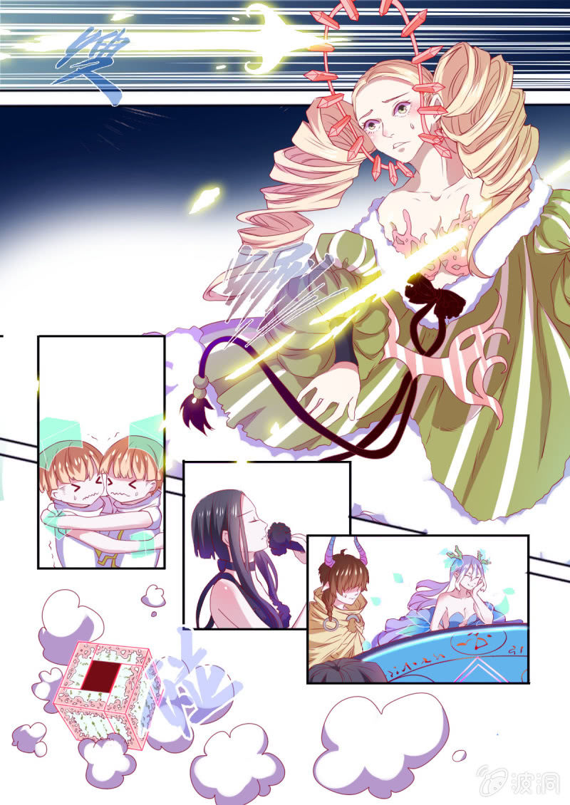 《星罗棋布》番外星灵之狼人杀篇 第7页