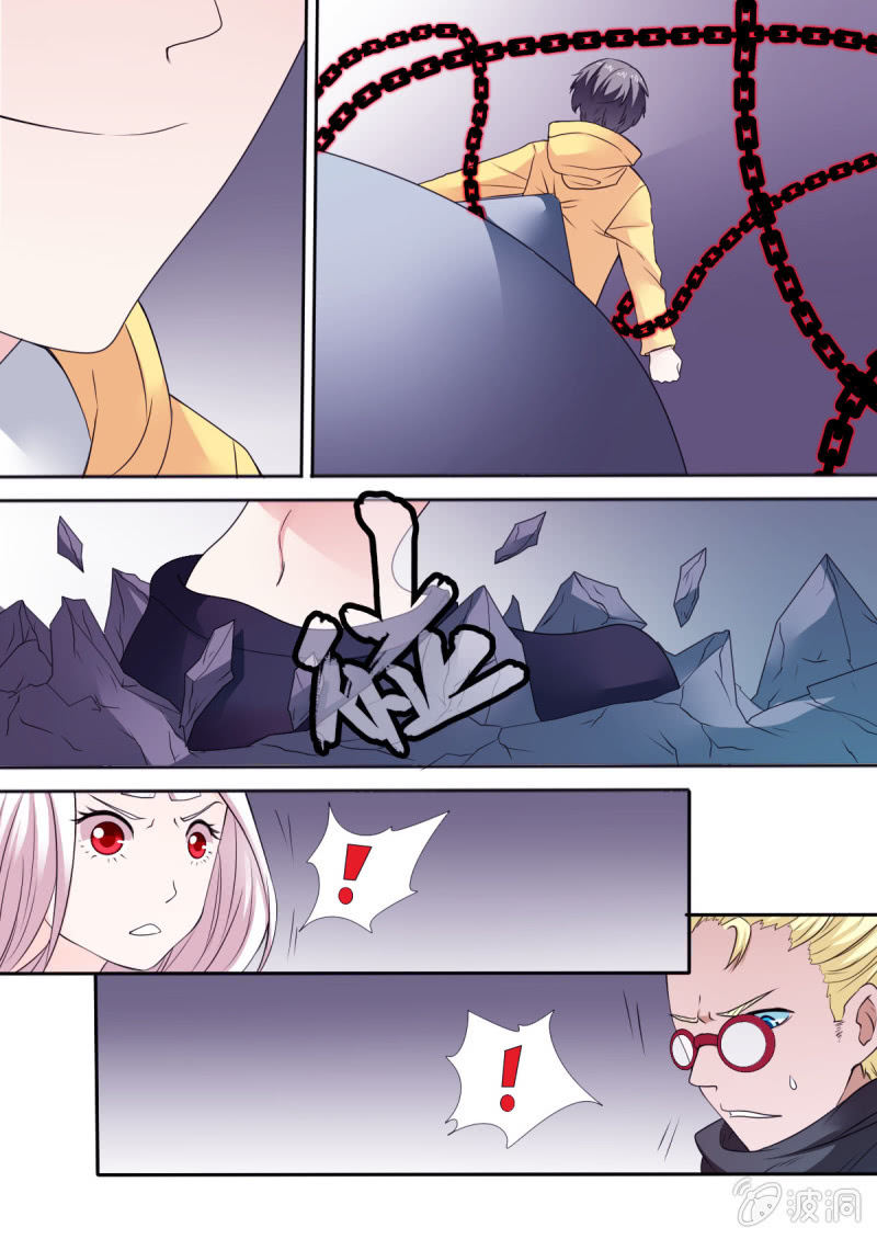 《星罗棋布》第66话 战1 第5页