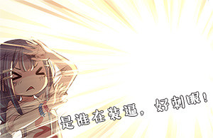《龙隐》07金搋子银搋子 第12页