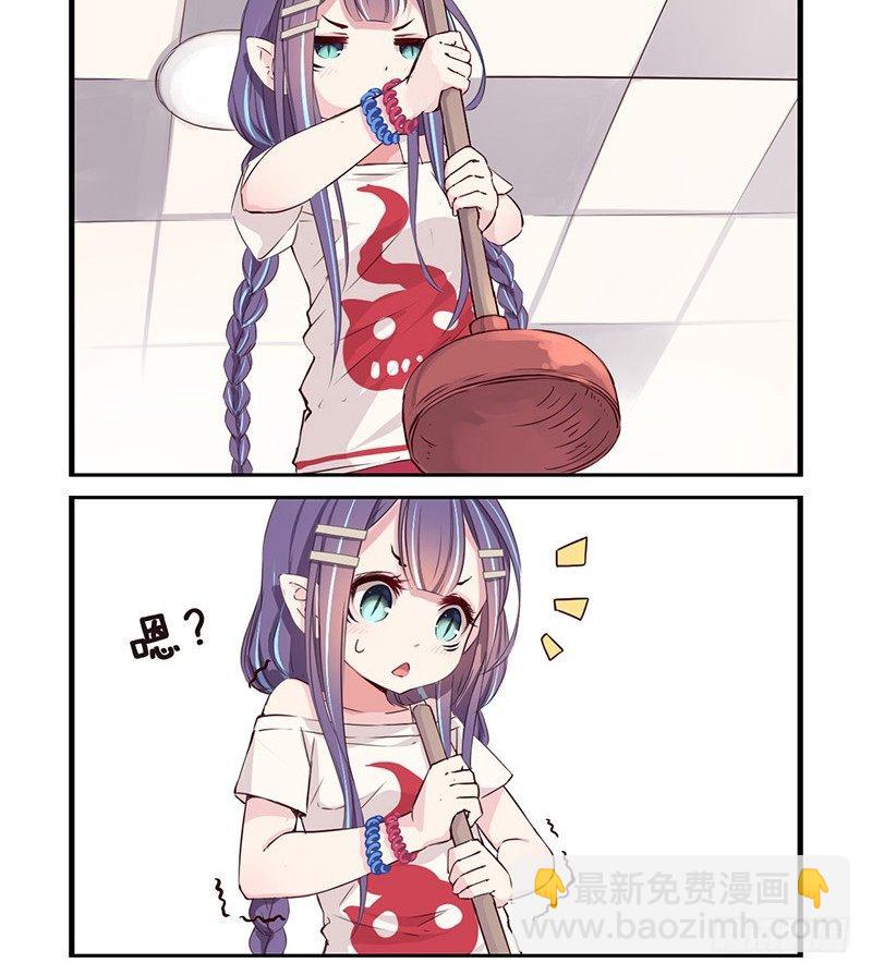 《龙隐》07金搋子银搋子 第3页