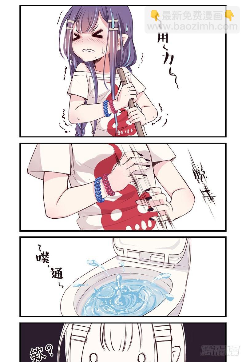 《龙隐》07金搋子银搋子 第4页
