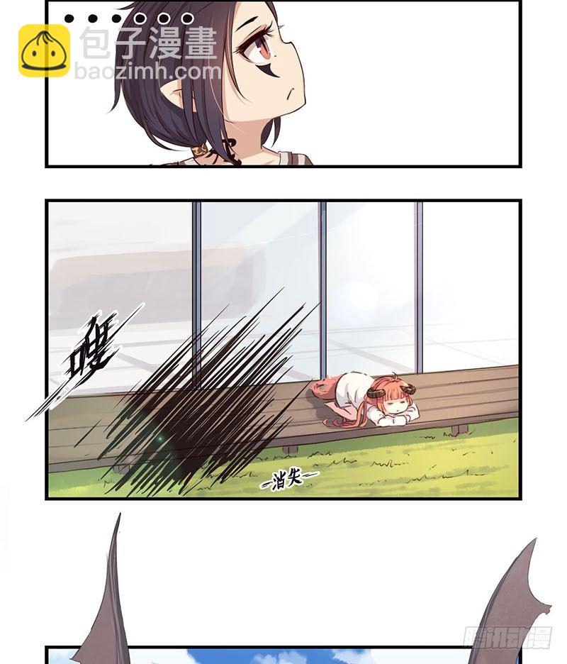 《龙隐》09鸽子 第4页