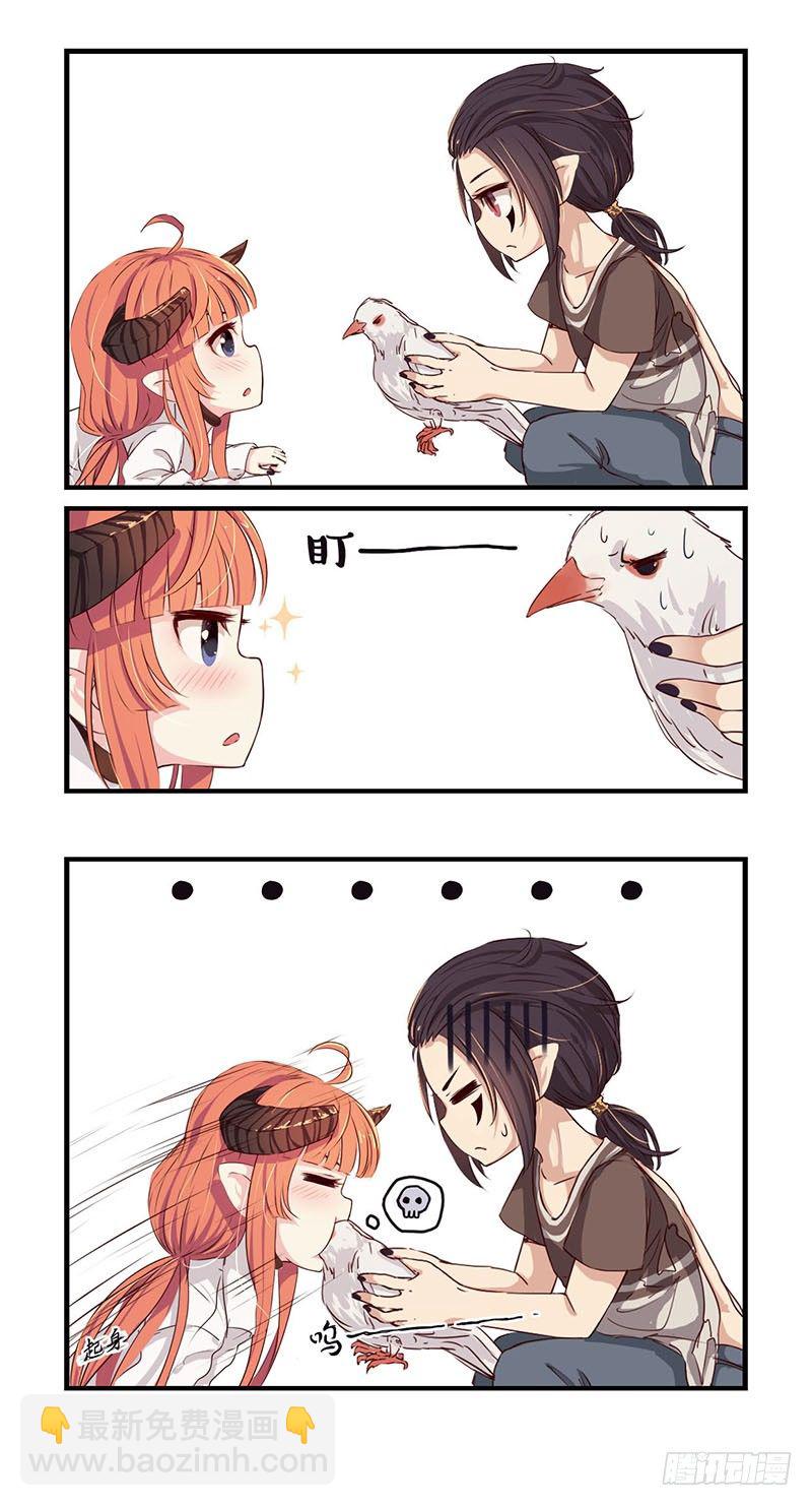 《龙隐》09鸽子 第6页