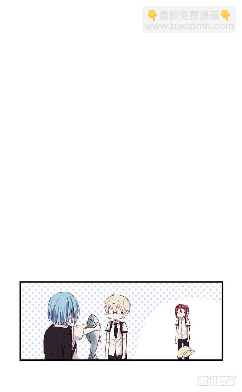《龙隐》24放学 第8页