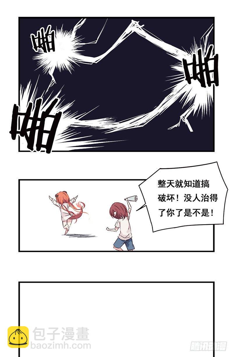 《龙隐》25熊九九 第12页