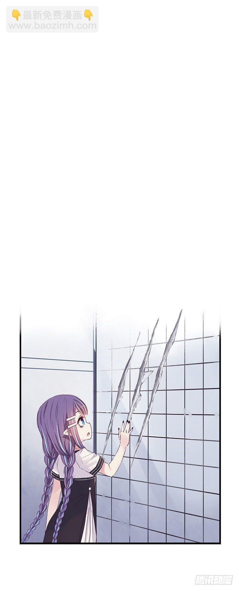 《龙隐》29有鬼 第15页