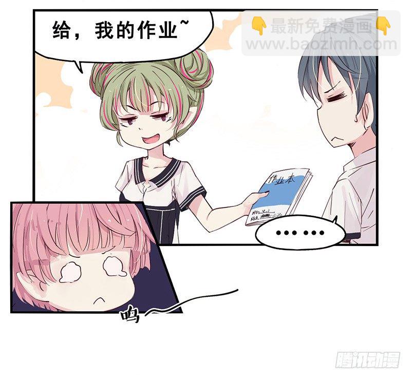 《龙隐》28测验 第10页