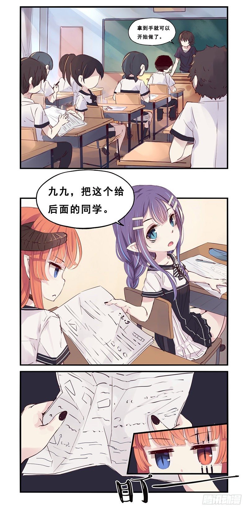 《龙隐》28测验 第12页