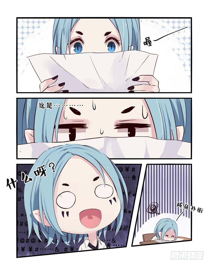 《龙隐》28测验 第16页