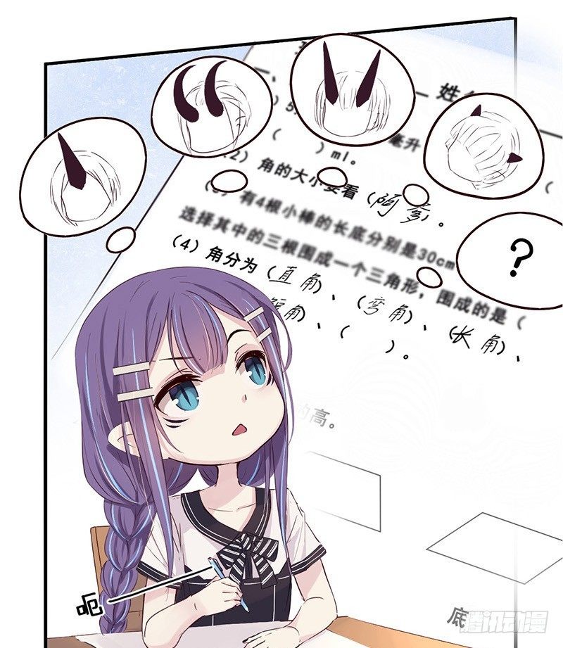 《龙隐》28测验 第17页