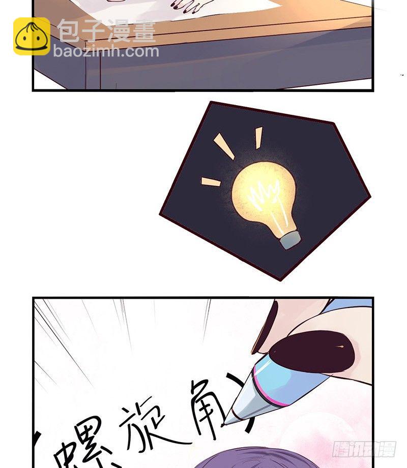 《龙隐》28测验 第18页