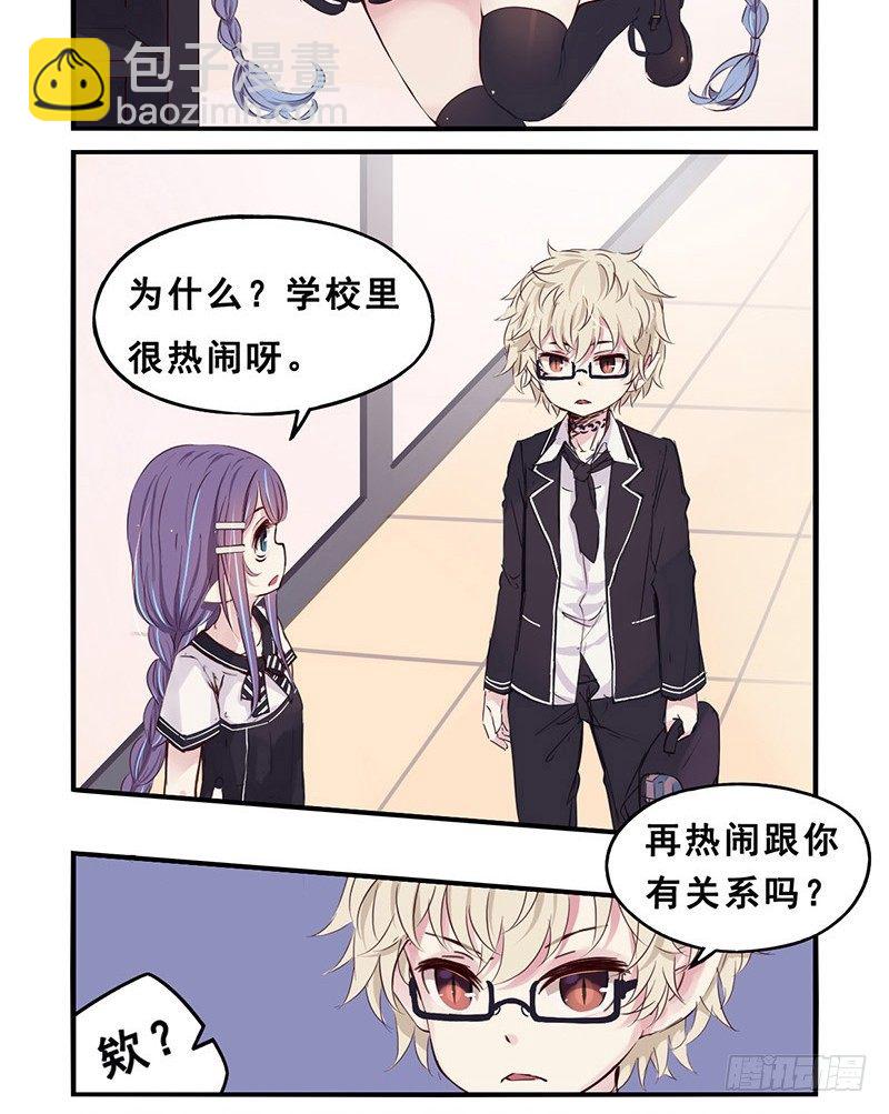 《龙隐》28测验 第2页