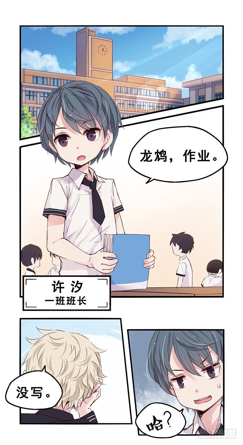 《龙隐》28测验 第4页