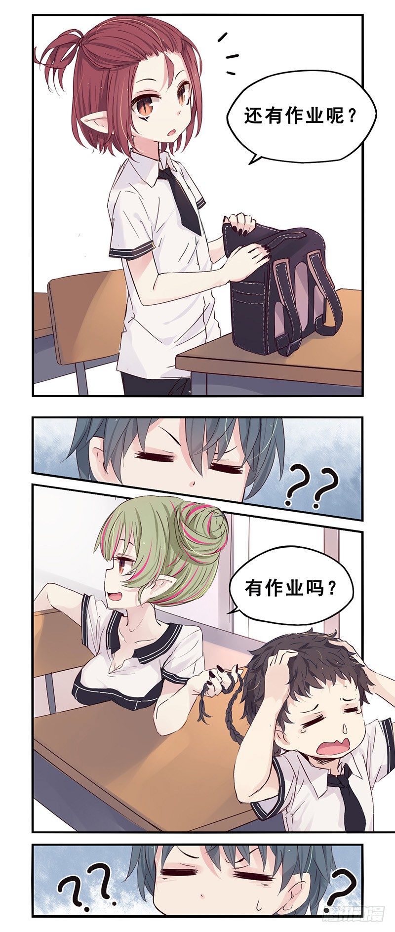 《龙隐》28测验 第5页