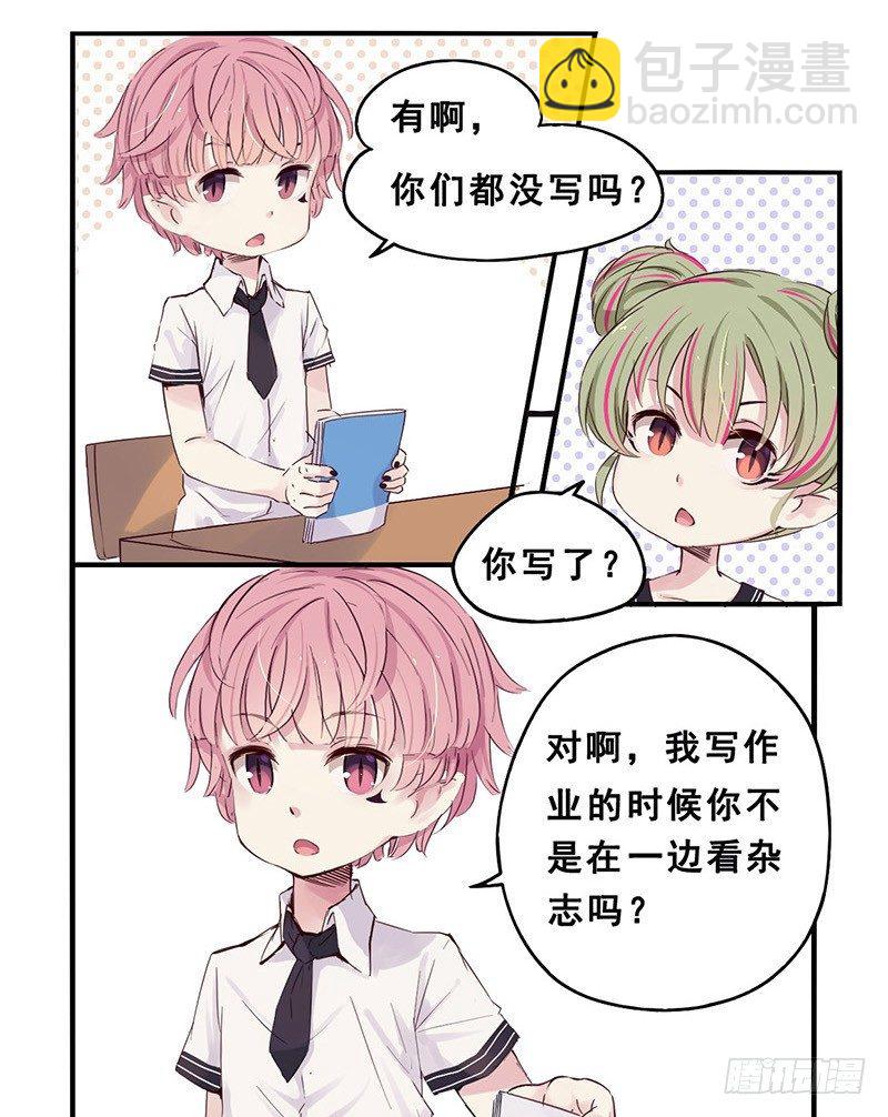 《龙隐》28测验 第6页