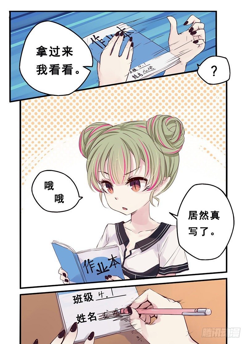 《龙隐》28测验 第8页