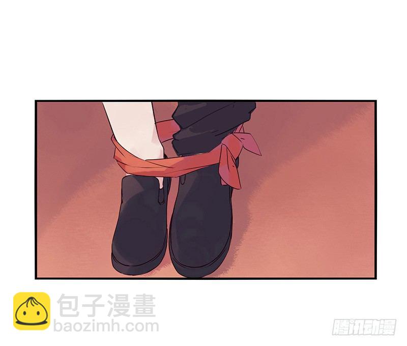 《龙隐》35陶莹莹 第10页