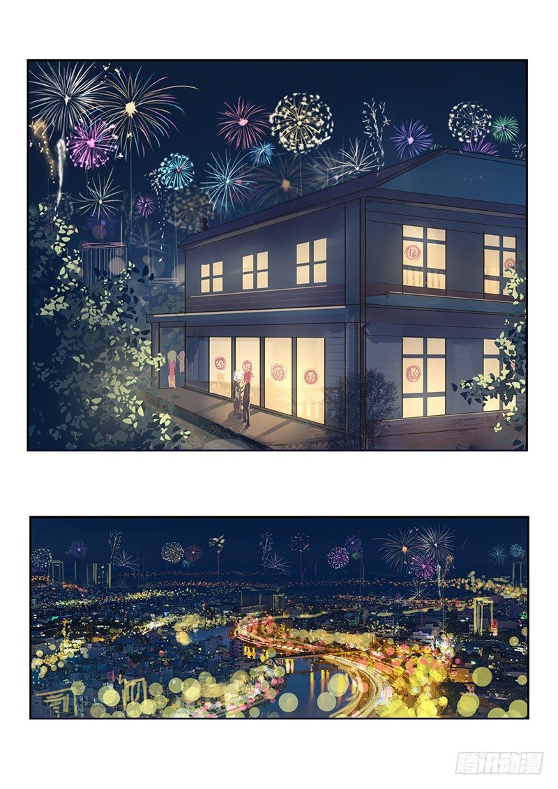 《龙隐》00新年特别篇 第5页