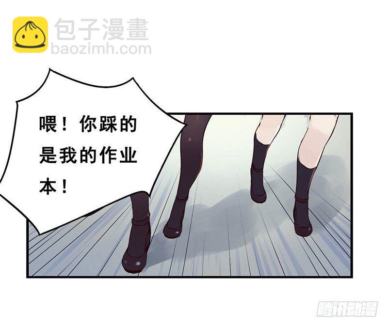 《龙隐》36冲突（上） 第10页