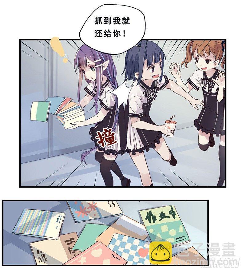《龙隐》36冲突（上） 第3页