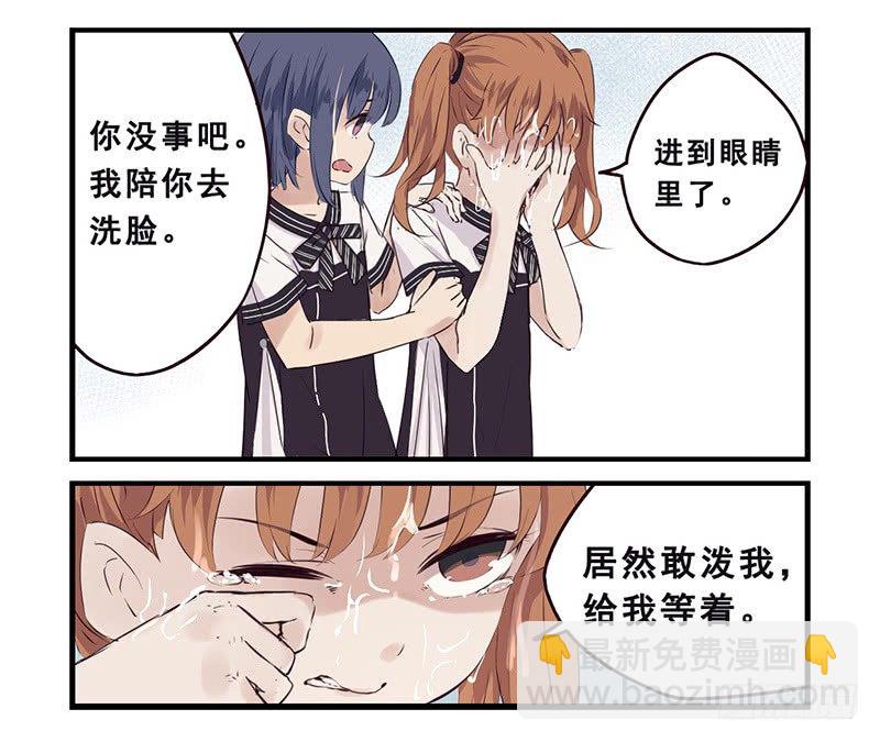 《龙隐》36冲突（下） 第12页