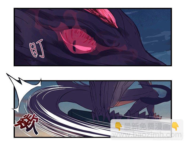 《龙隐》38捕猎 第11页
