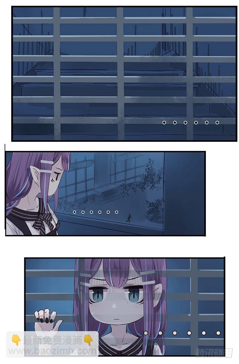 《龙隐》40九筒（上） 第4页