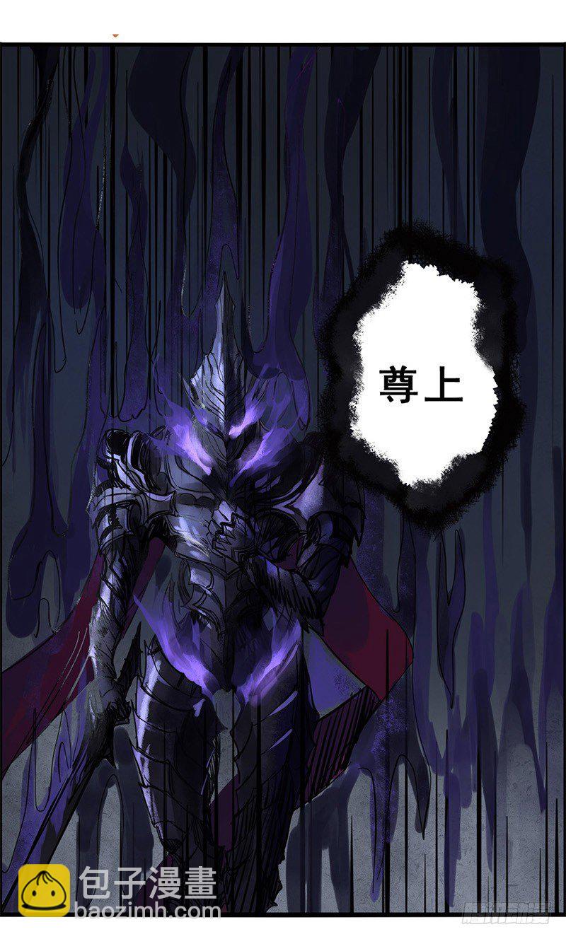 《龙隐》40九筒（下） 第15页