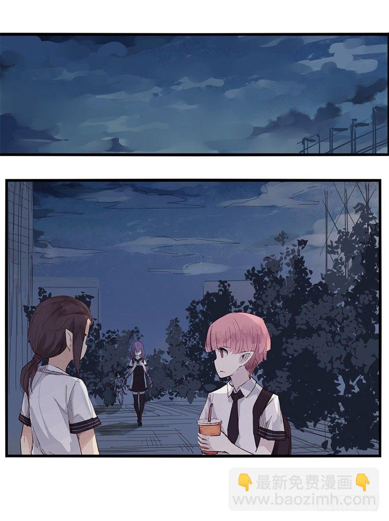 《龙隐》40九筒（下） 第24页