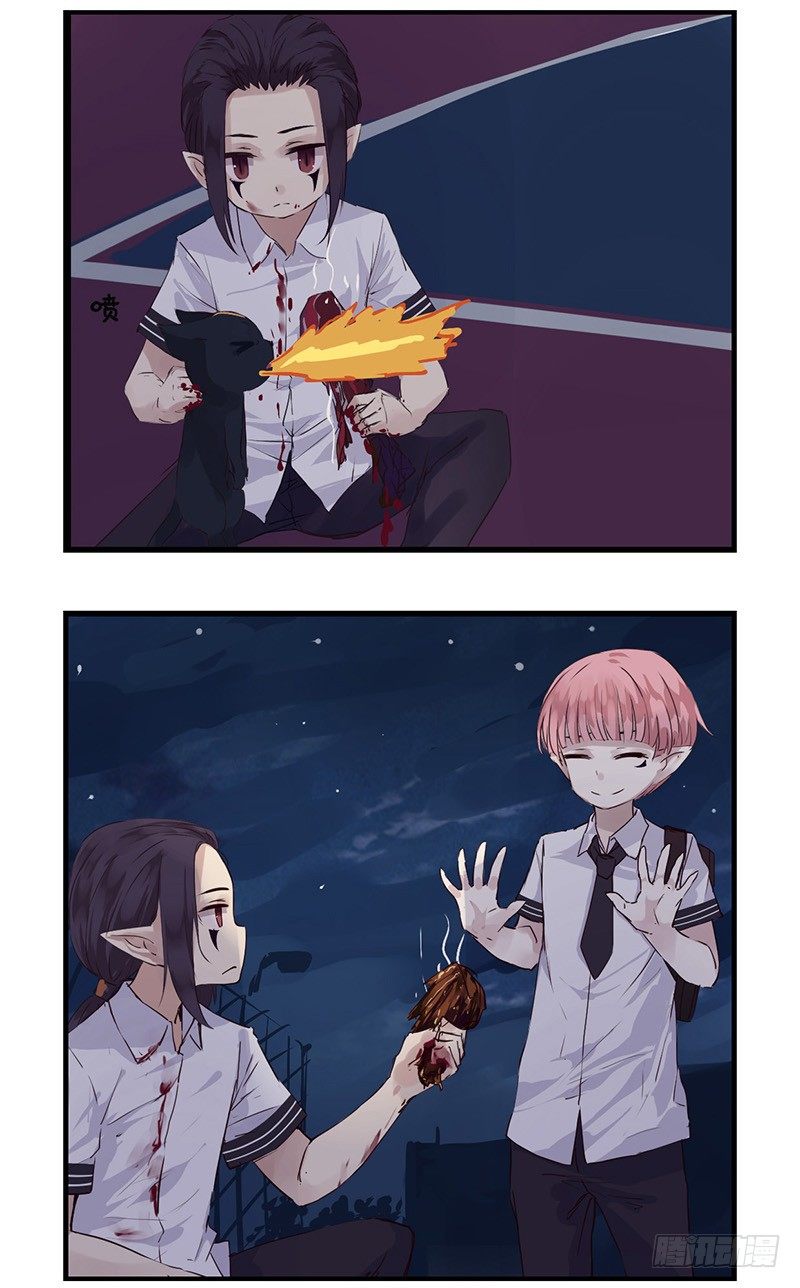 《龙隐》39BBQ 第8页